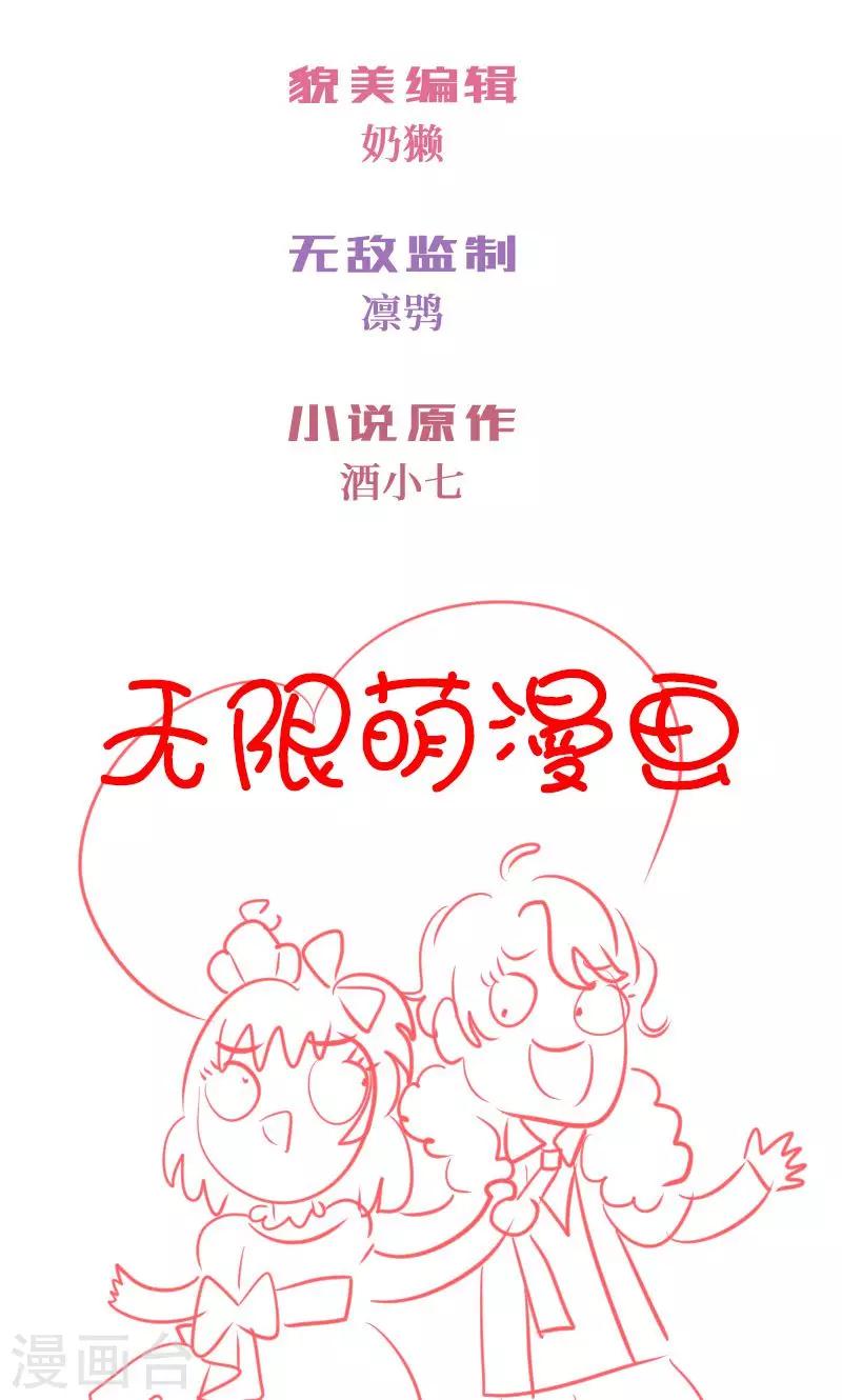 第4话19
