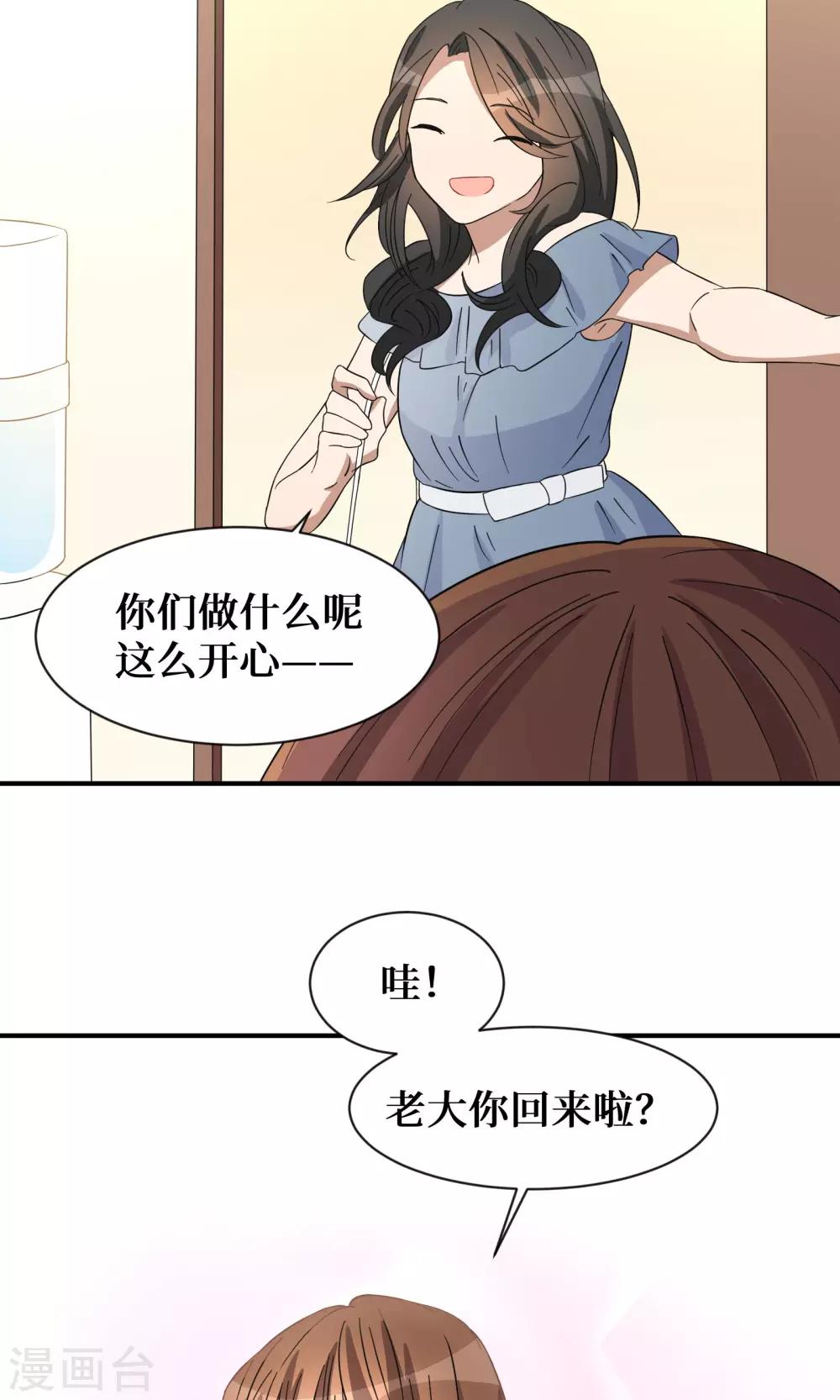 第19话12