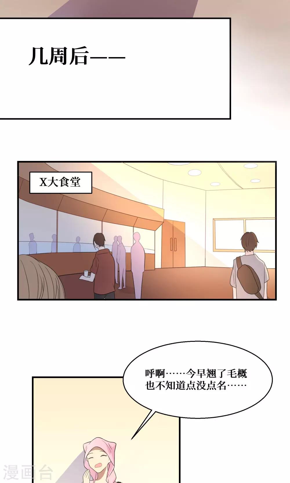 第11话16