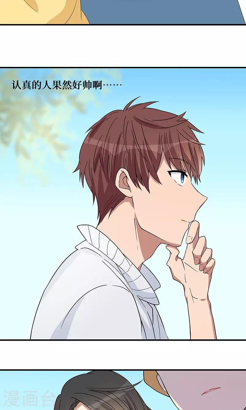 第8话10