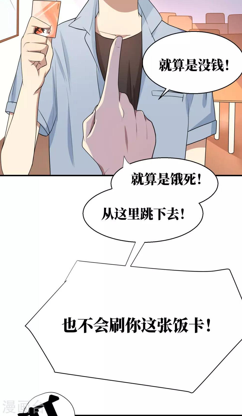 第14话2