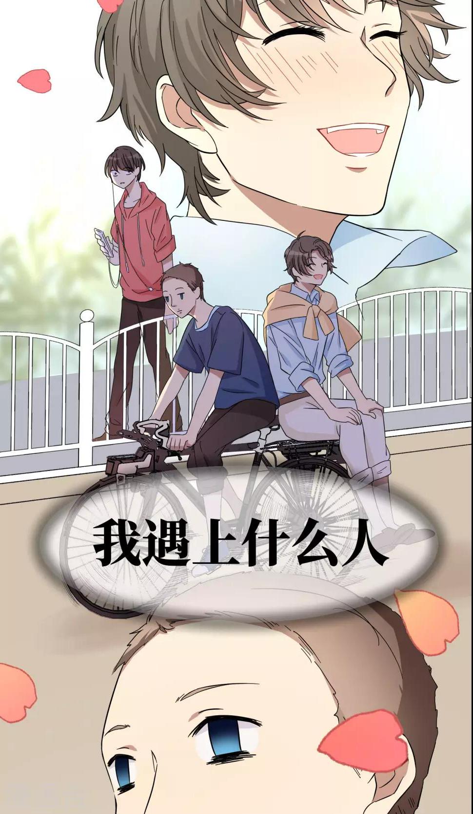 第16话2