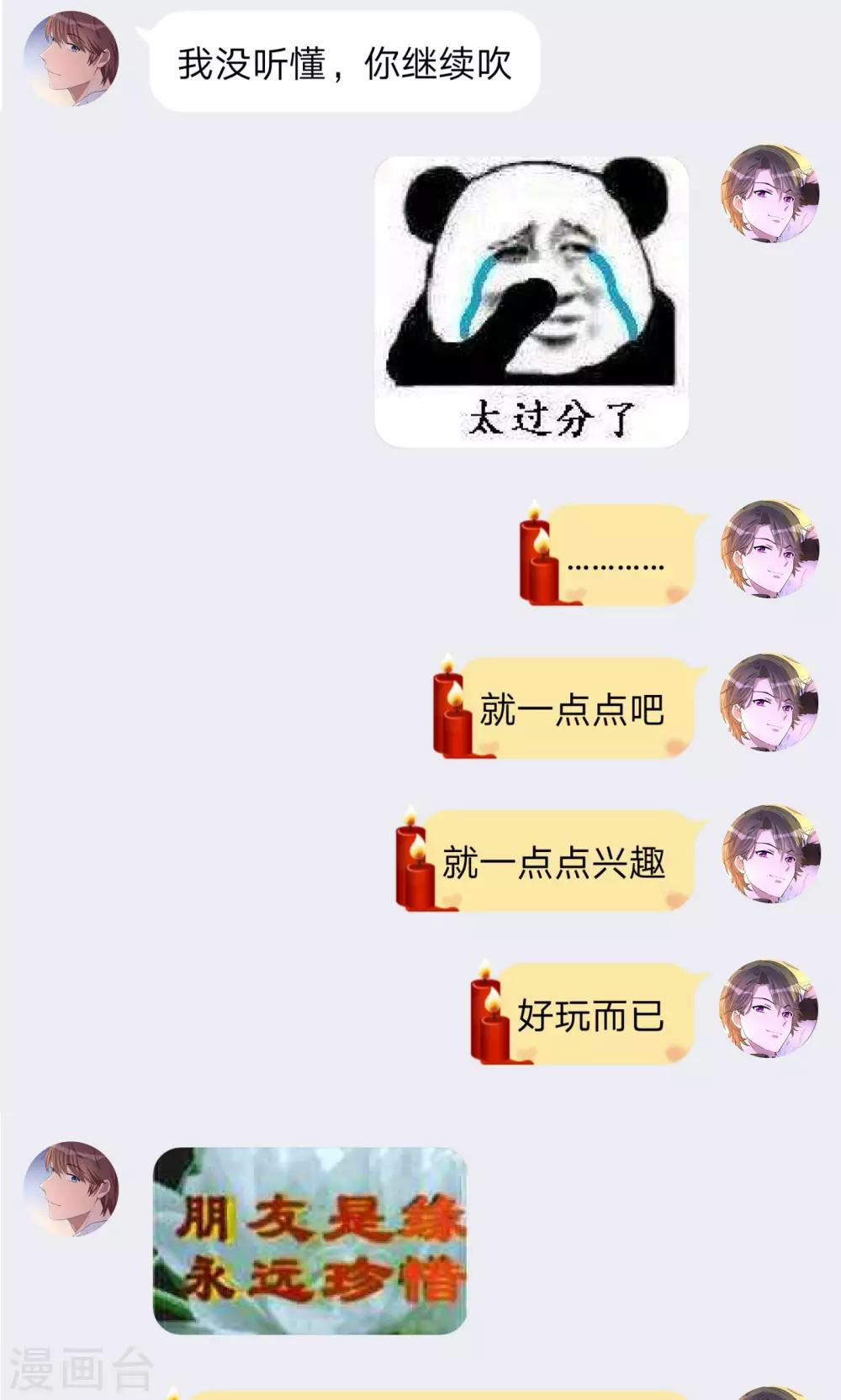 第13话9