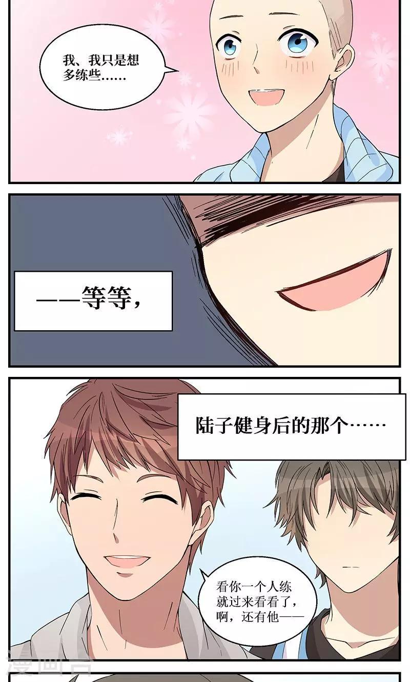 第1话12