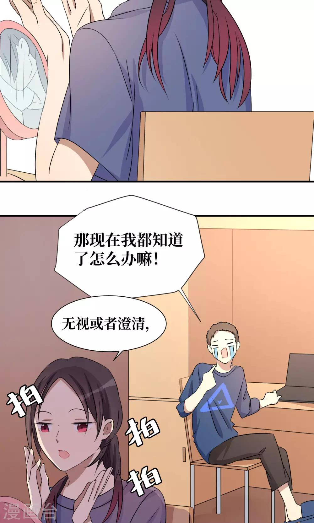 第23话15