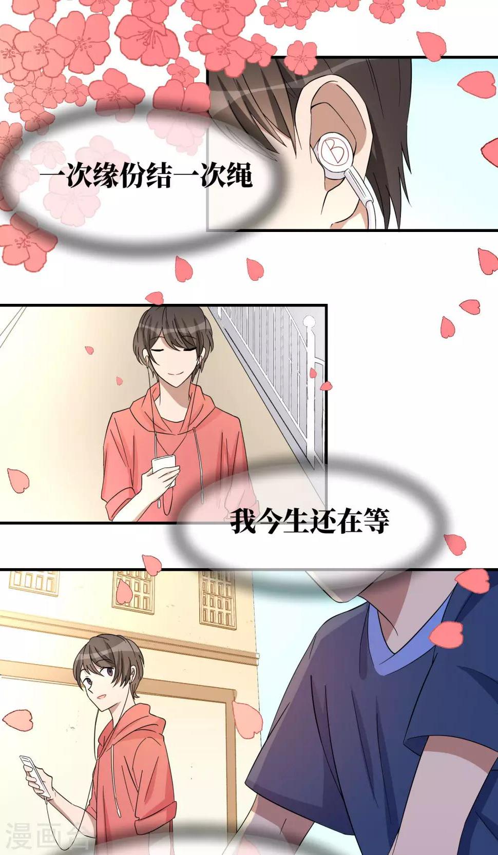 第16话0