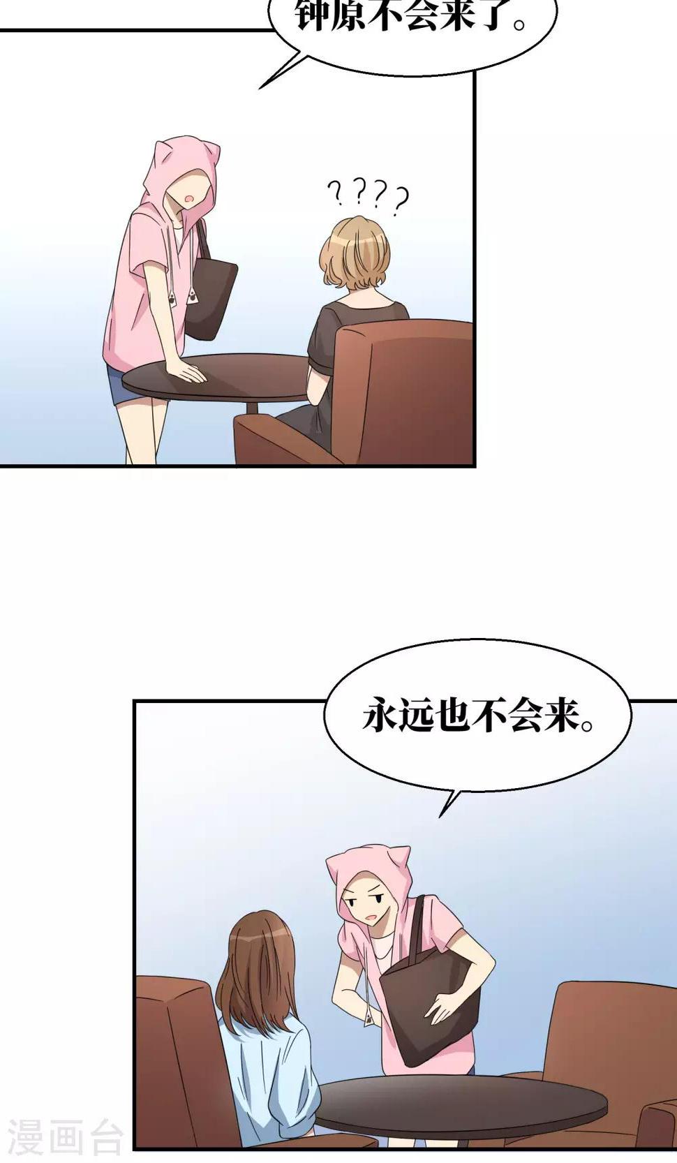 第14话15