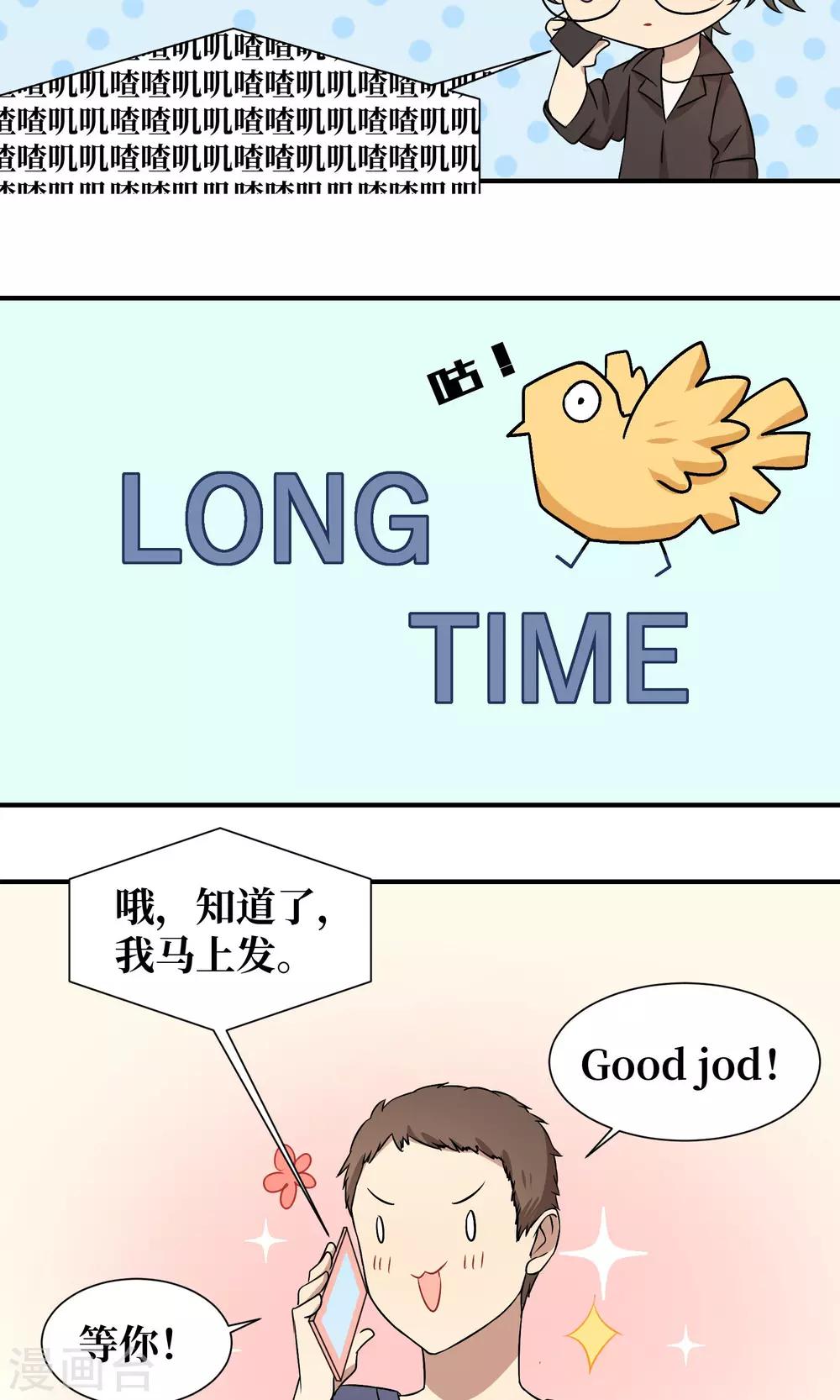 第23话20
