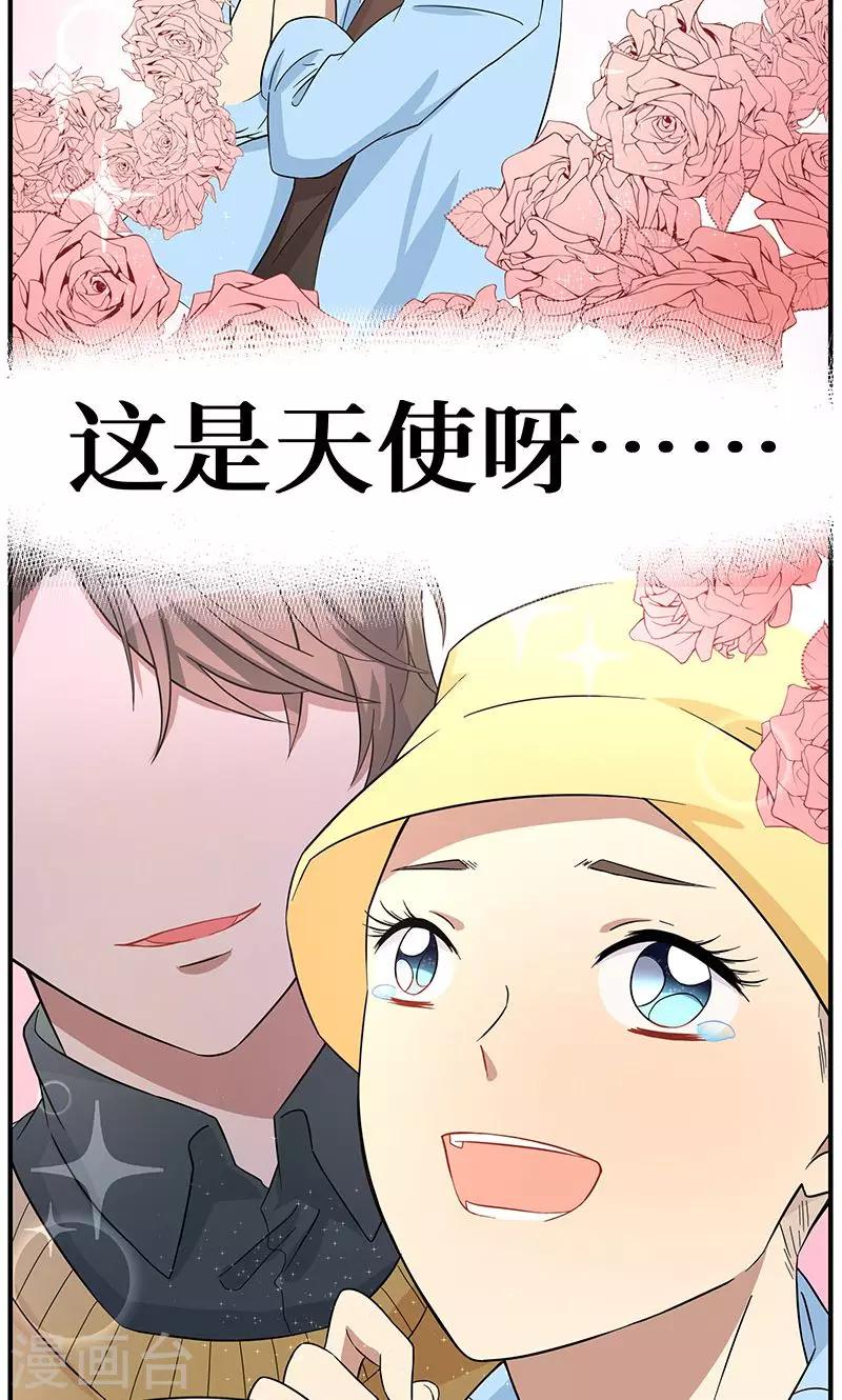 第6话10
