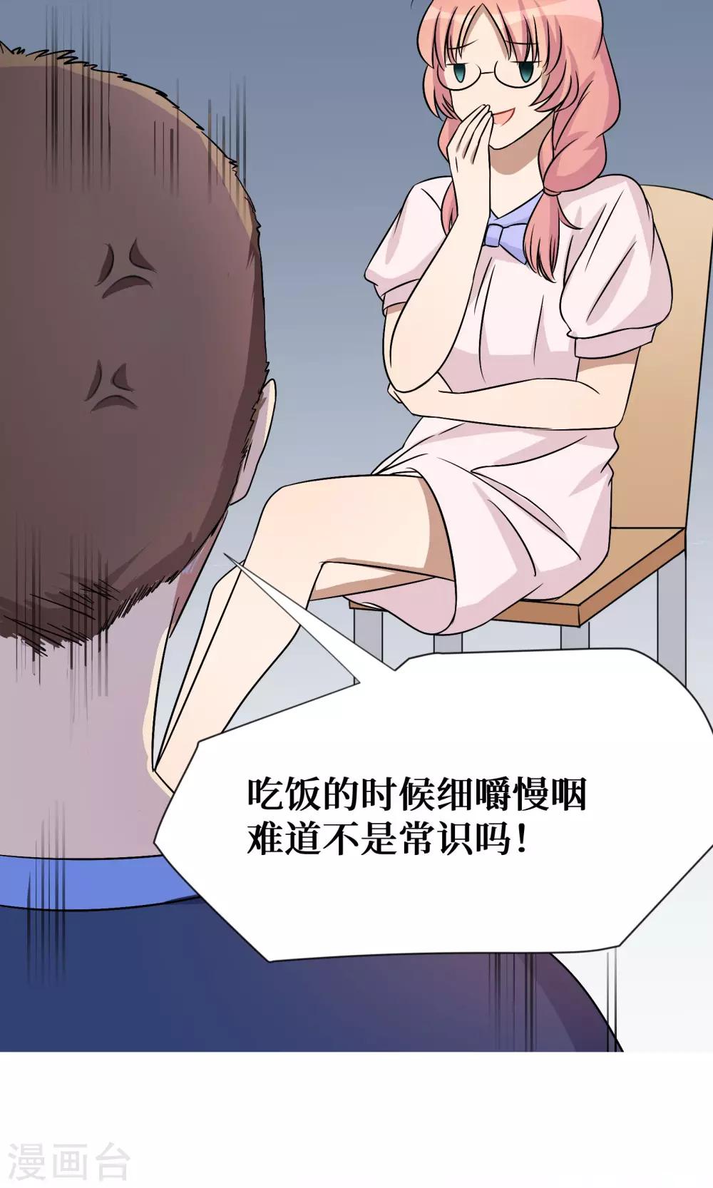 第18话16