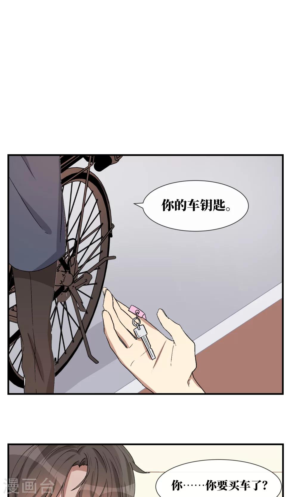 第26话14
