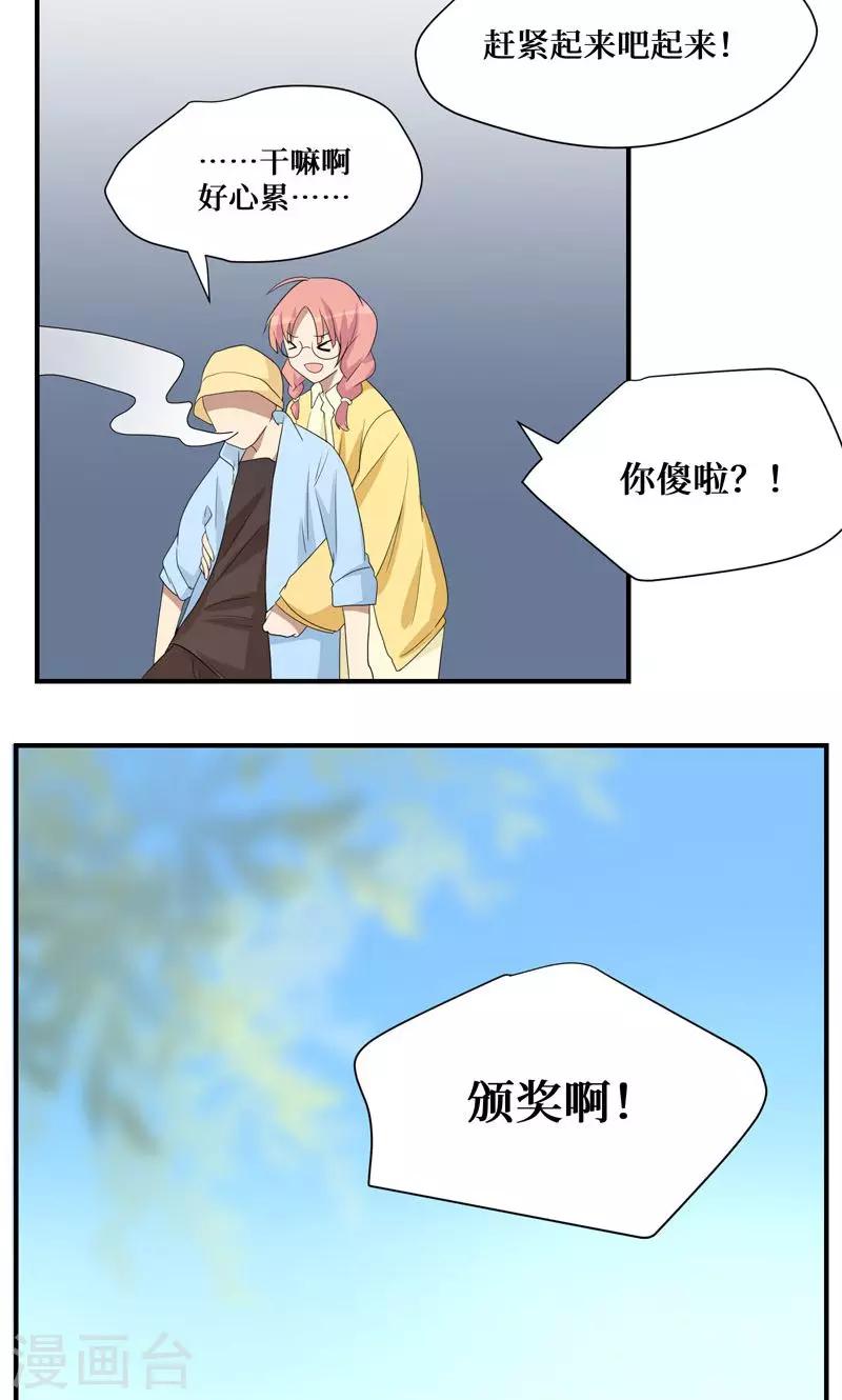 第9话11
