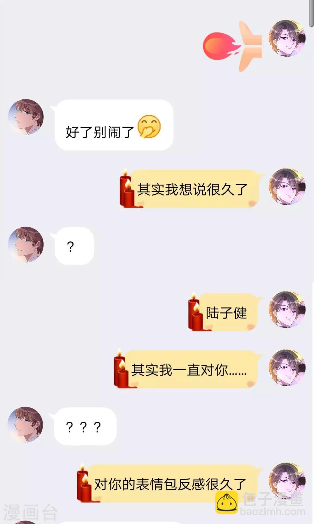 第13话4