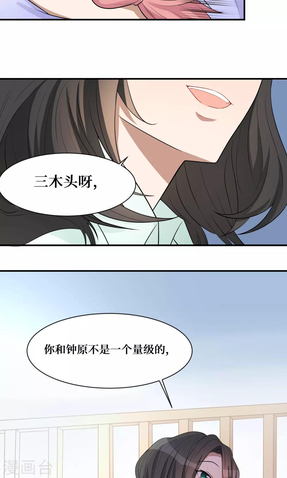 第18话11