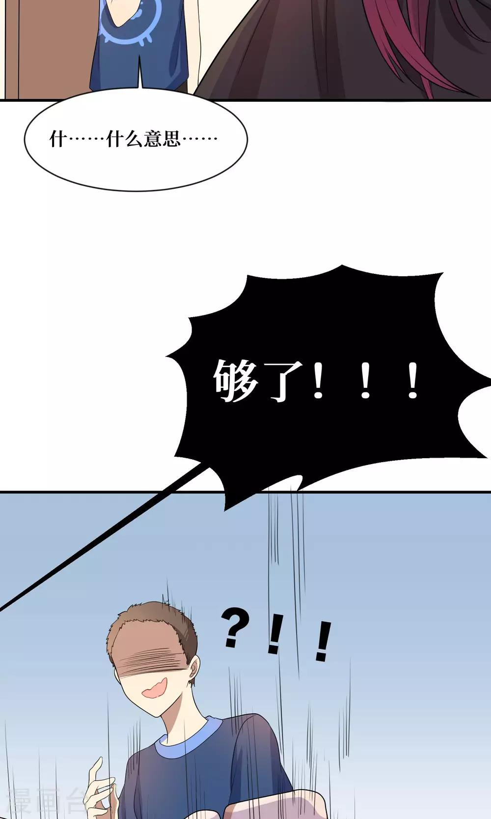 第18话8