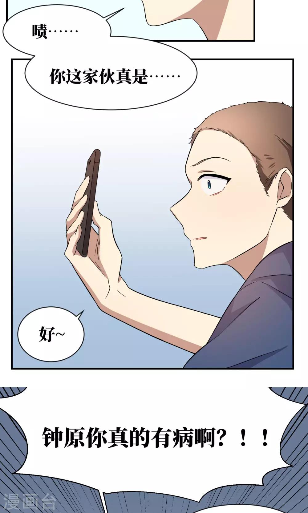 第16话6
