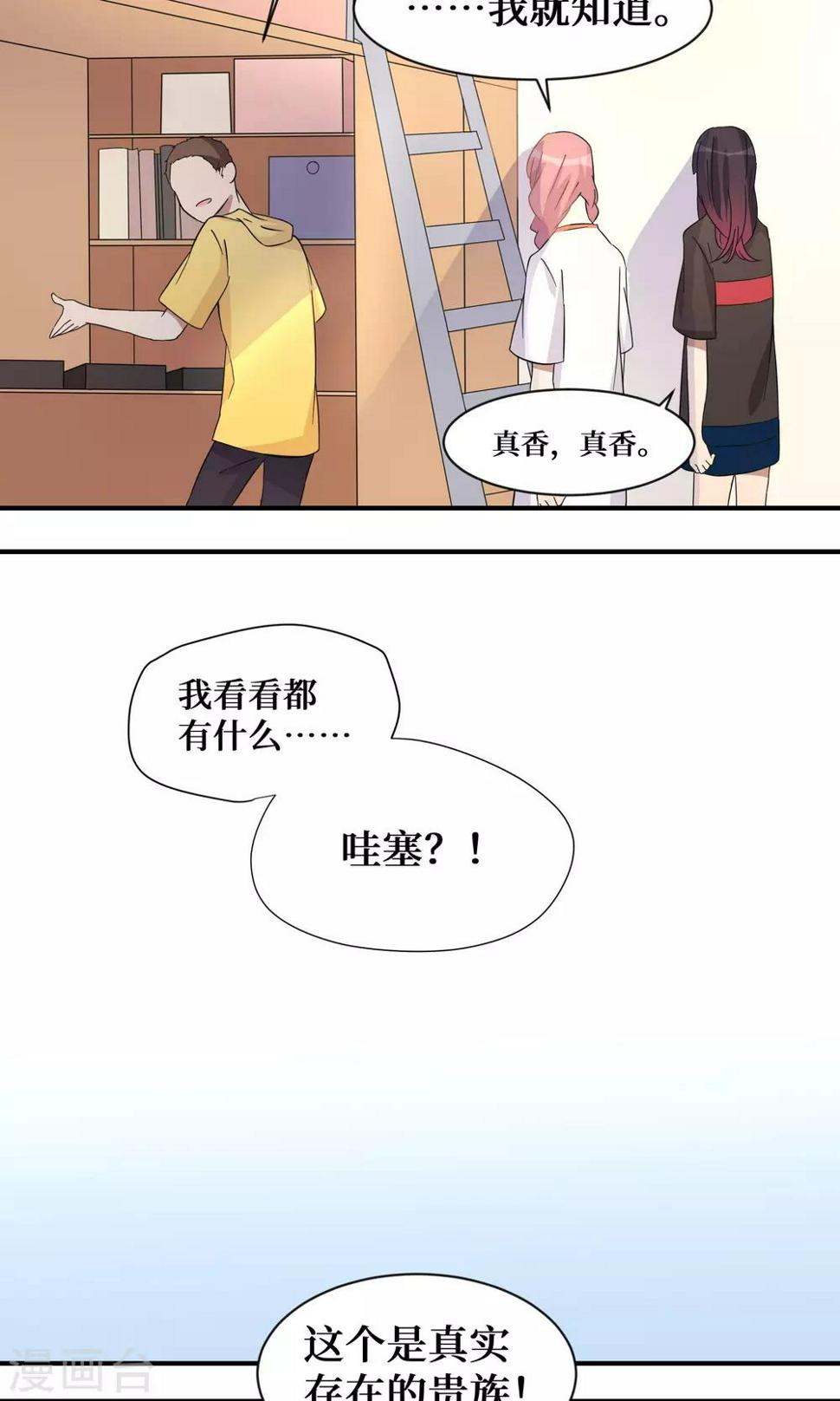 第19话8