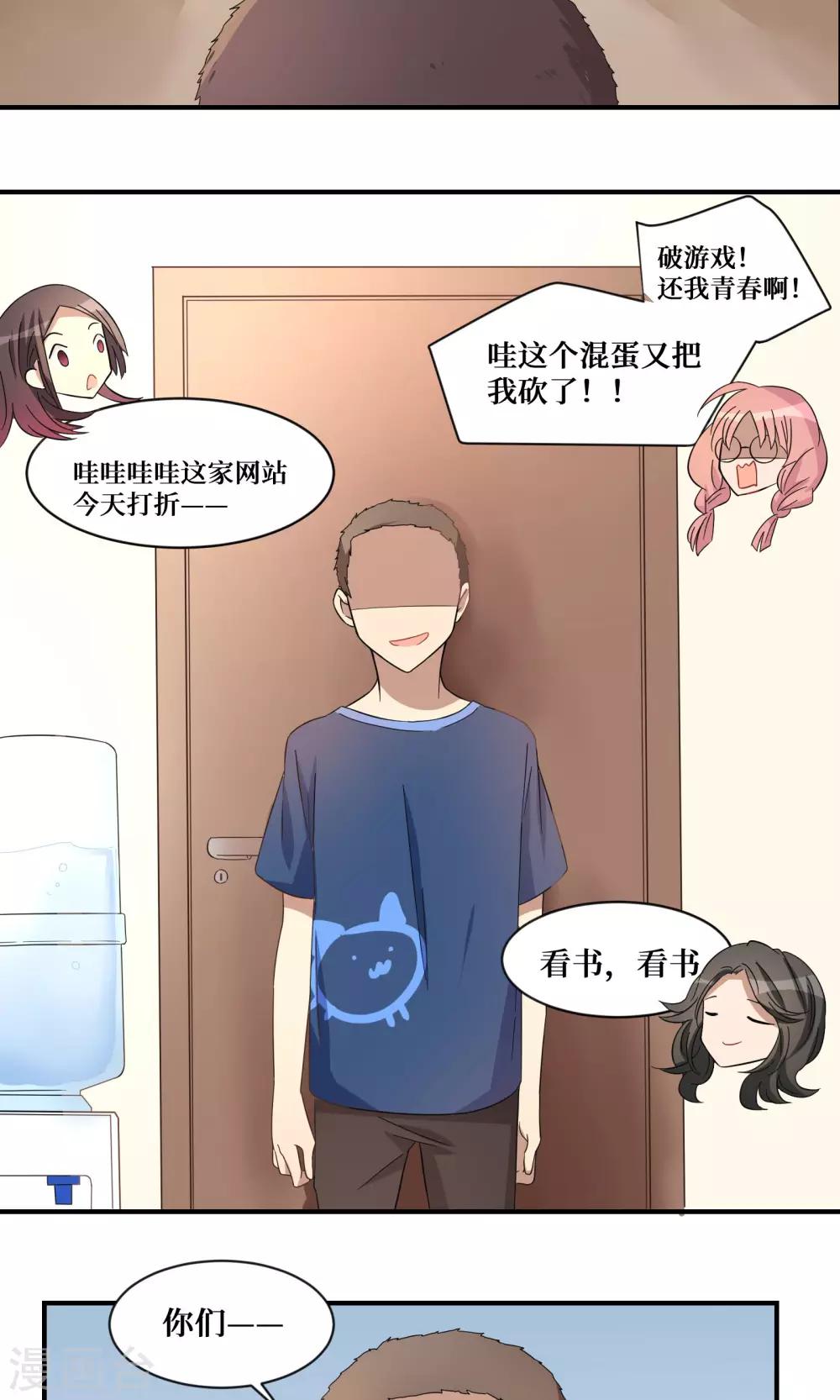 第18话2