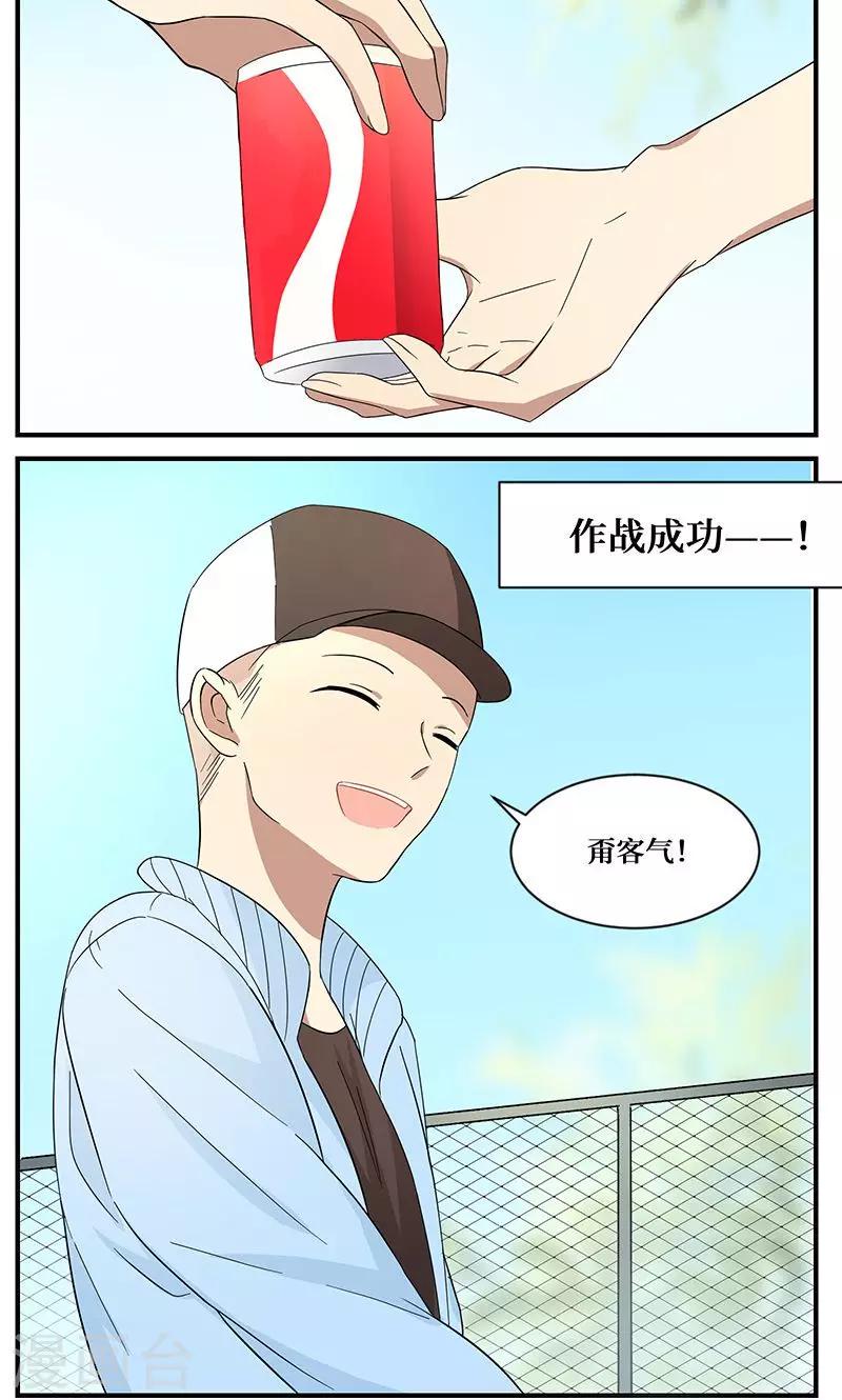 第3话5