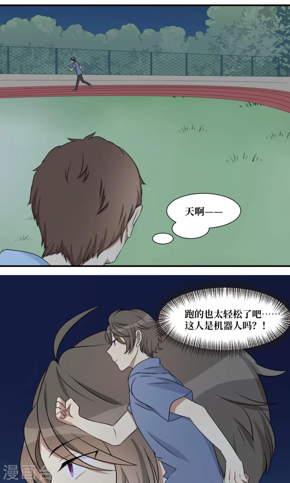 第24话3