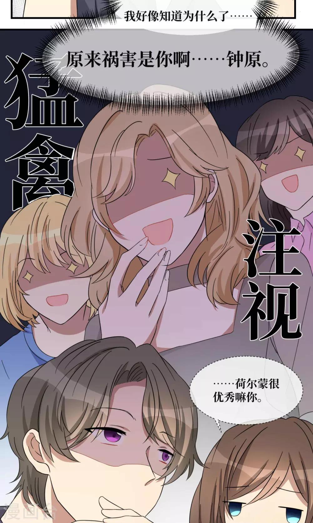 第24话24