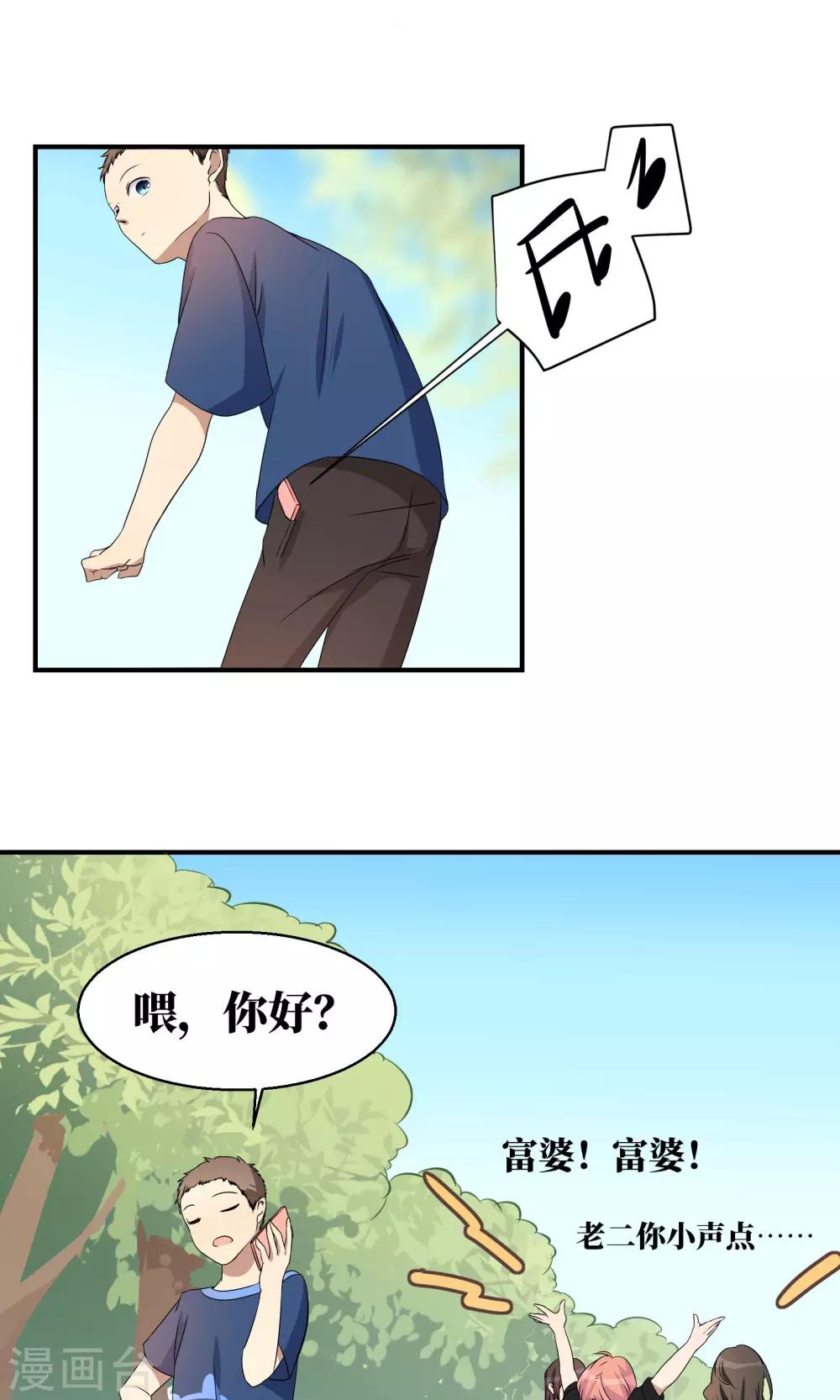 第15话2