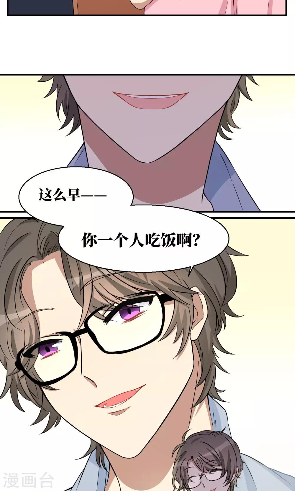第12话10