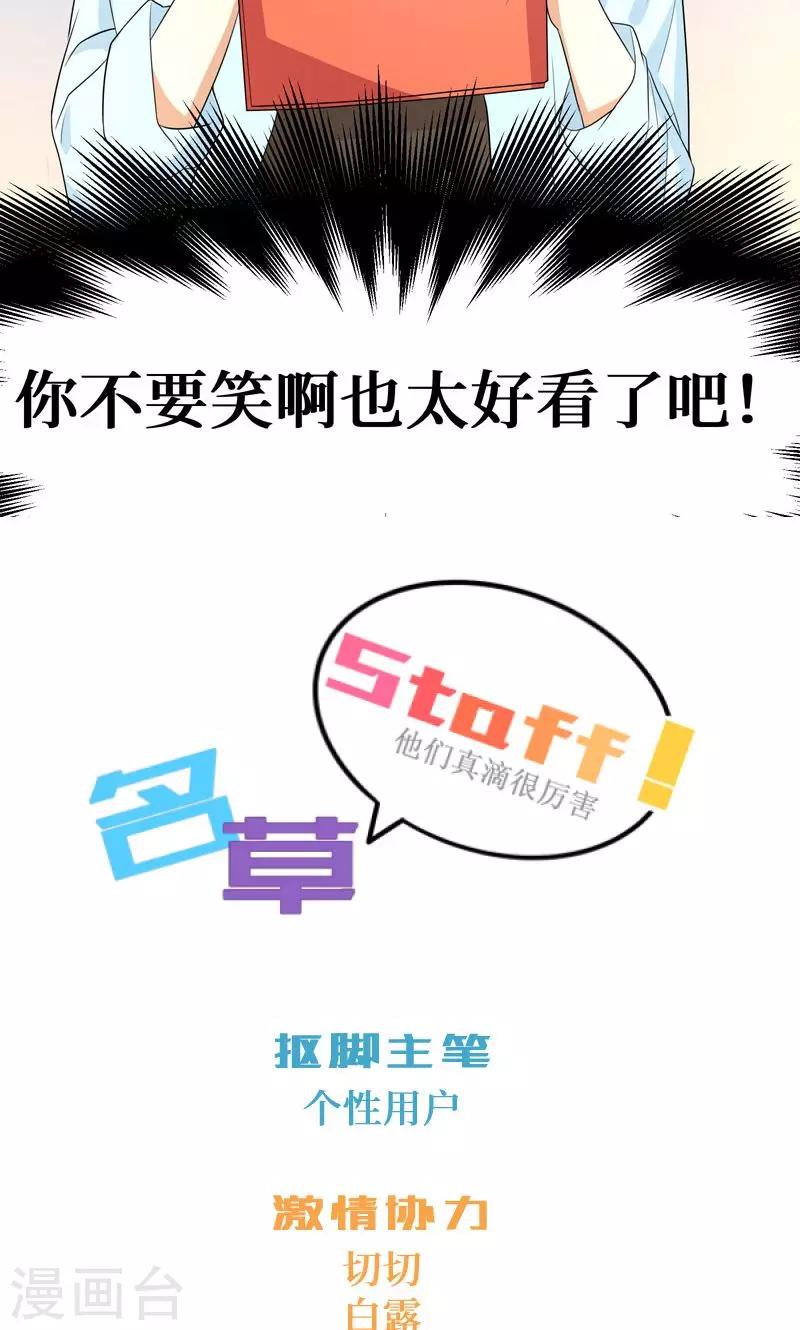 第9话21