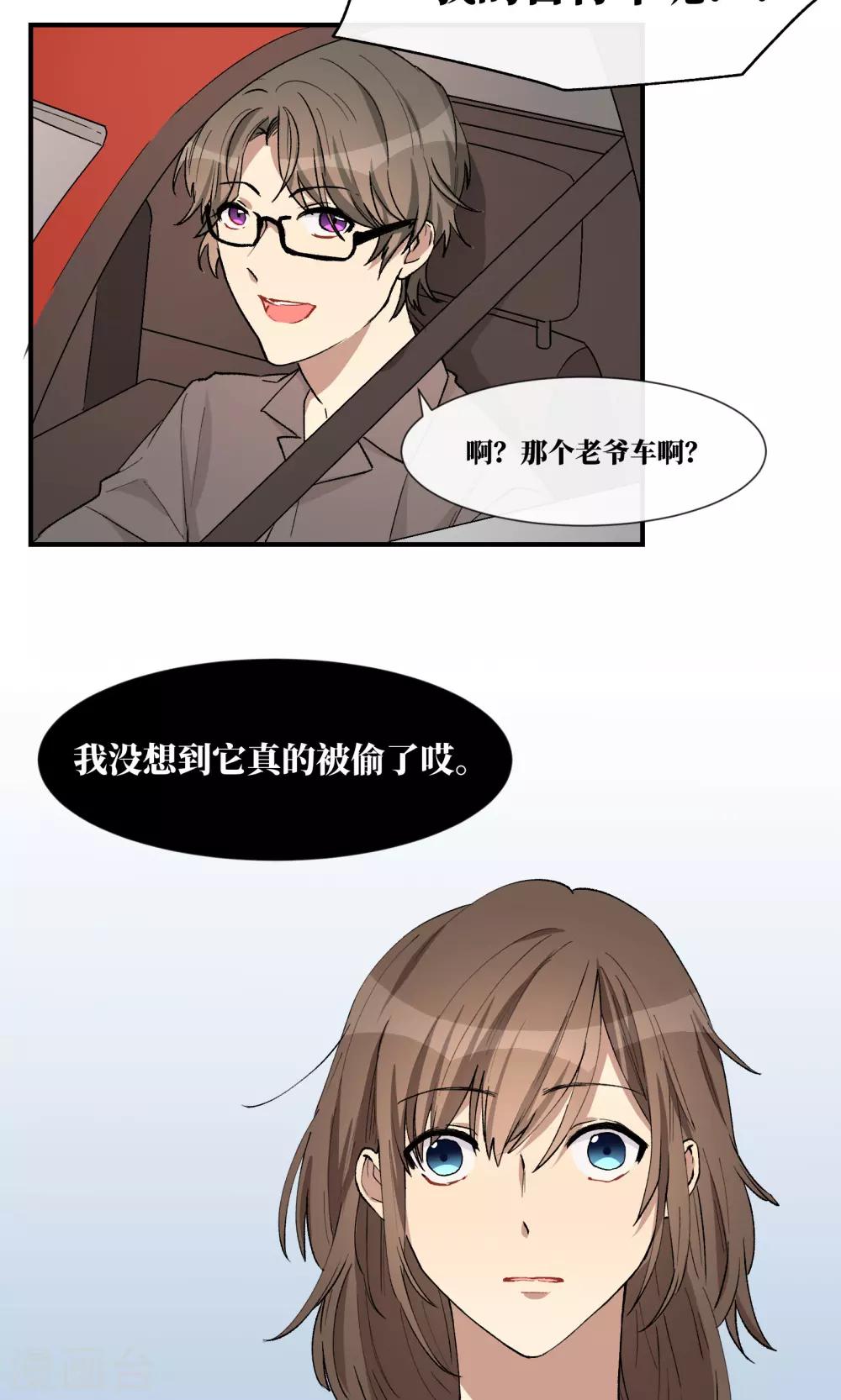 第26话23