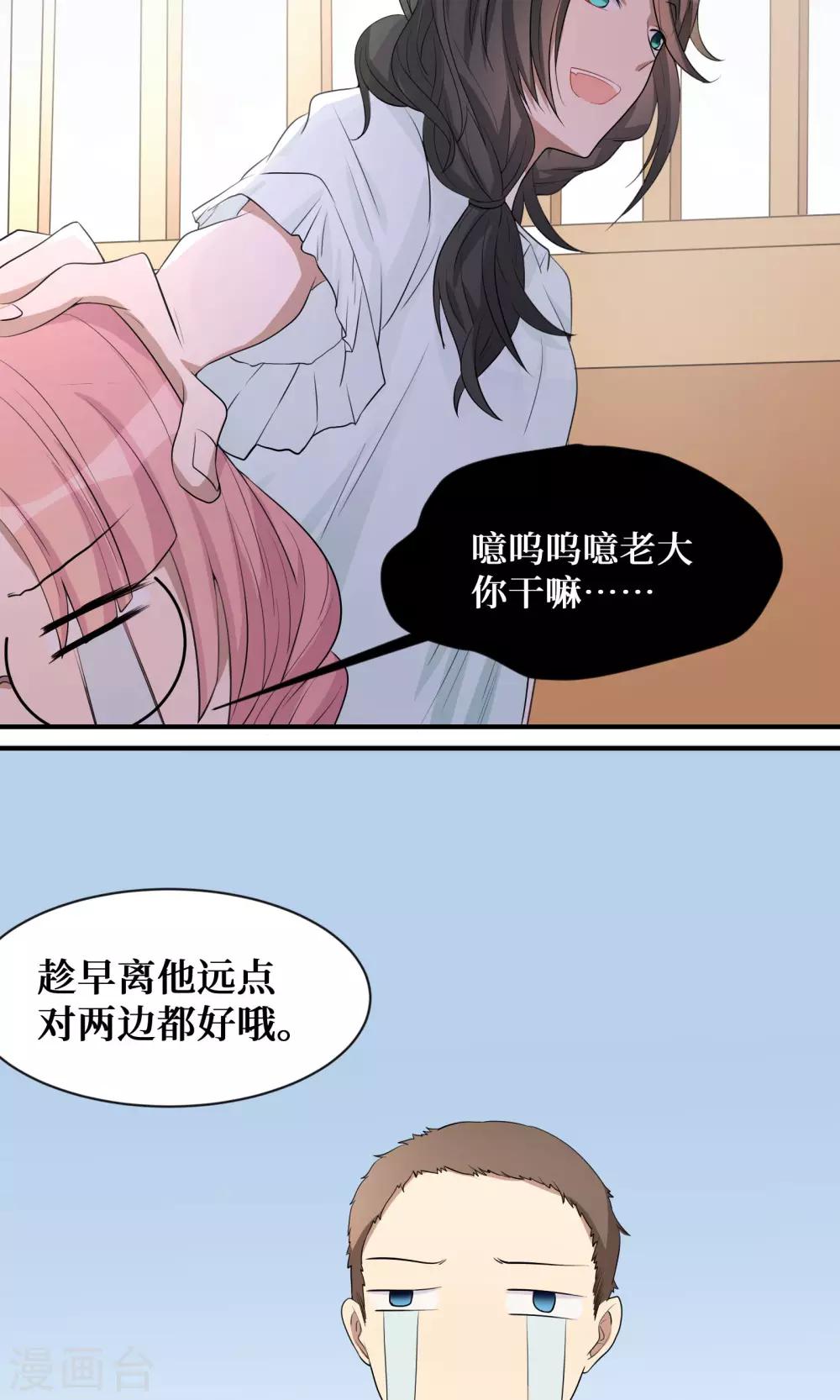 第18话12