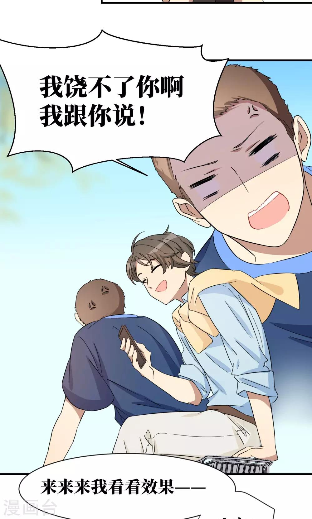 第16话8
