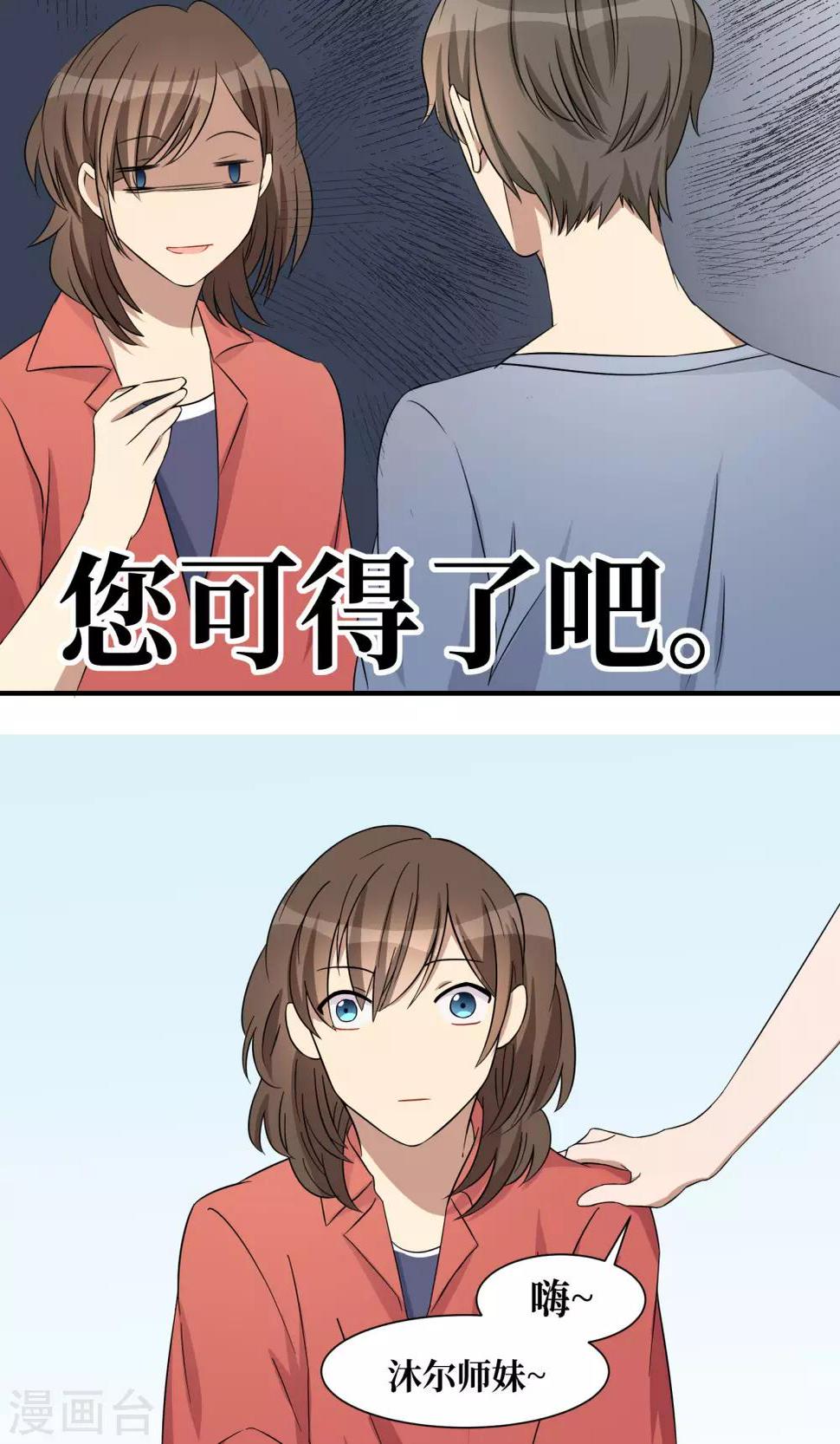 第22话13