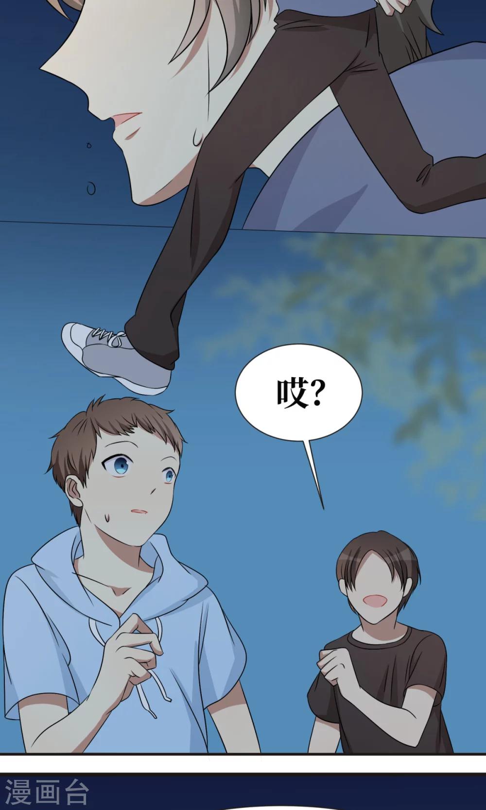 第24话4