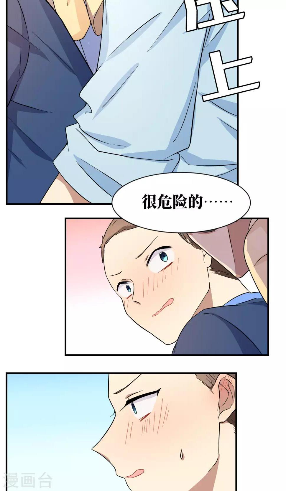 第16话5