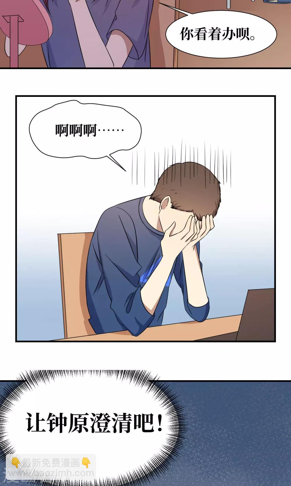 第23话16