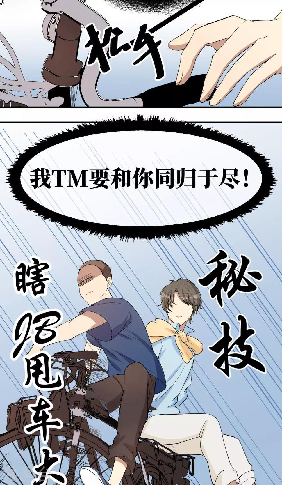 第16话12