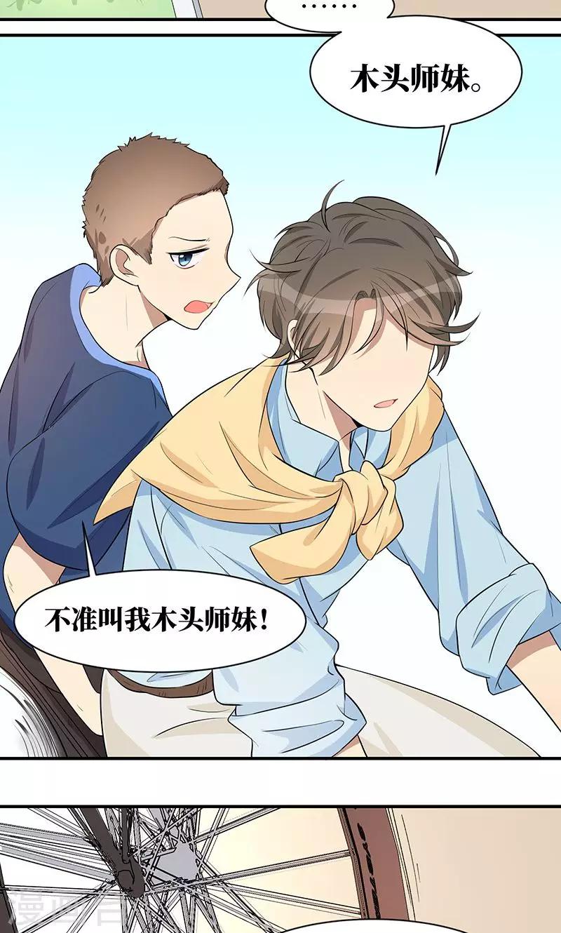 第17话1