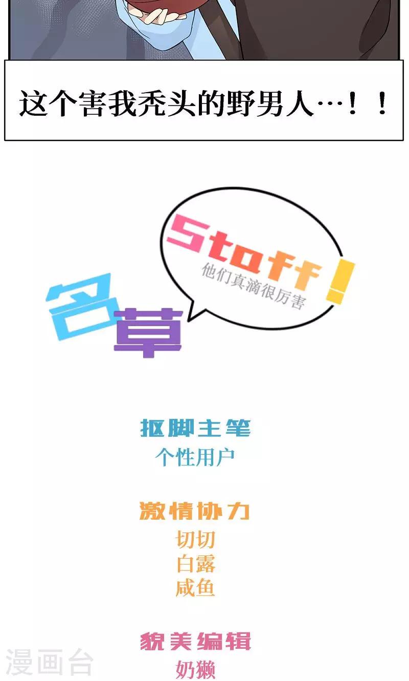 第1话15