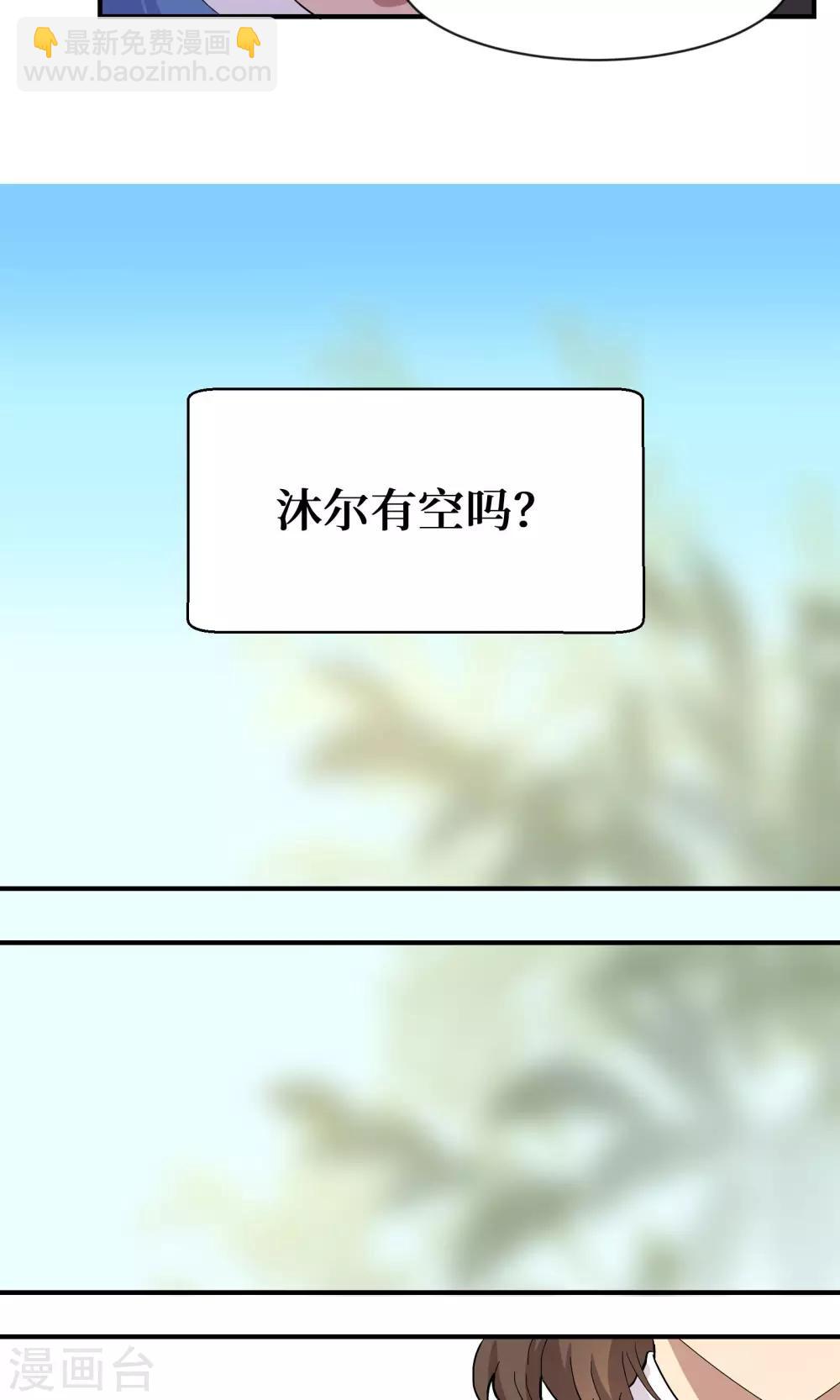 第20话10