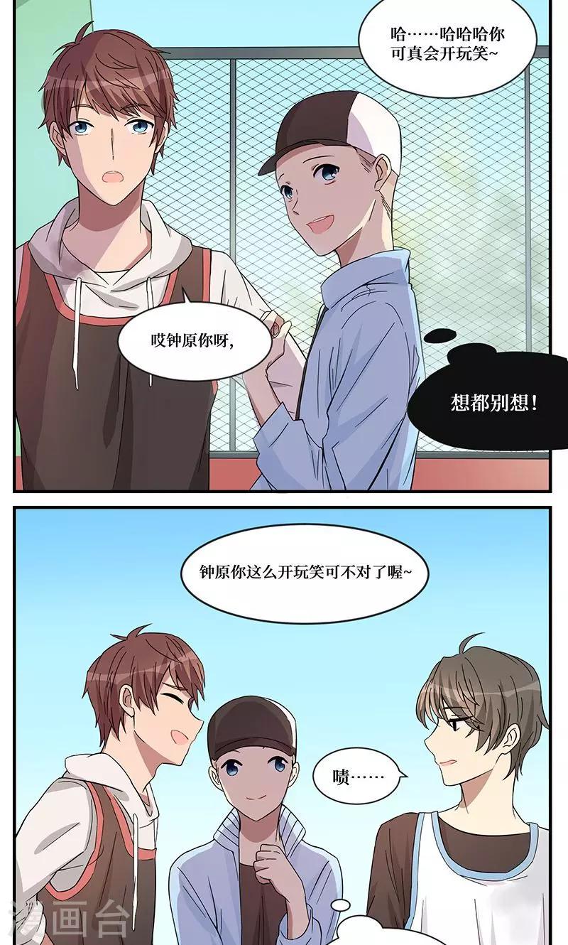 第3话16
