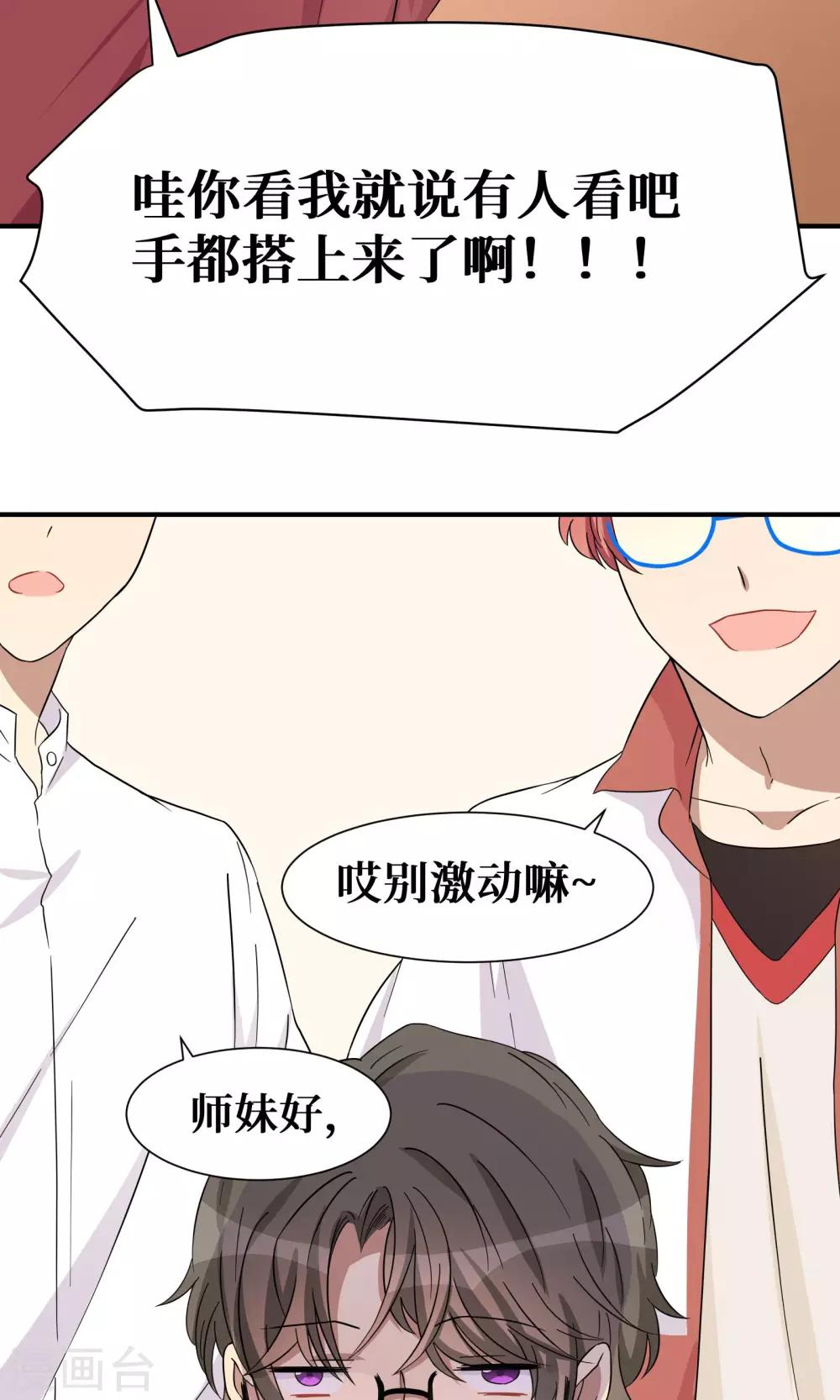 第21话19