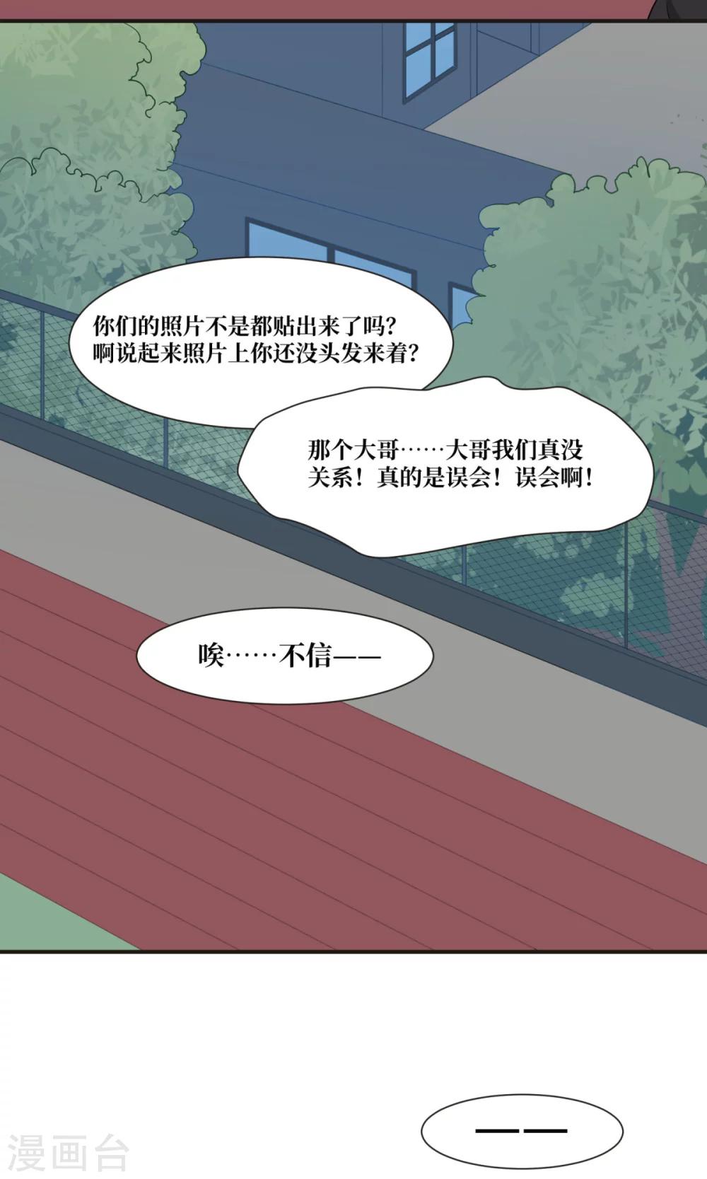 第24话6