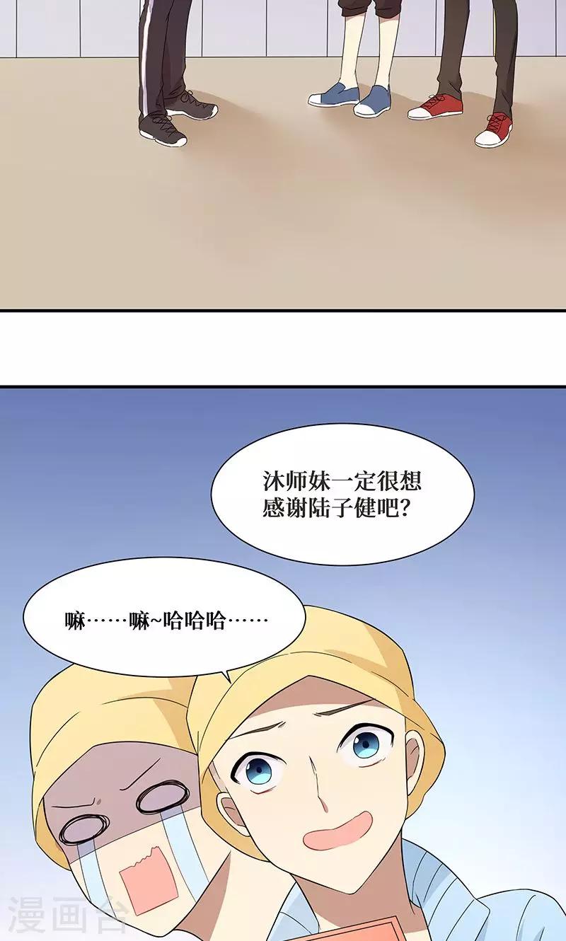 第10话3