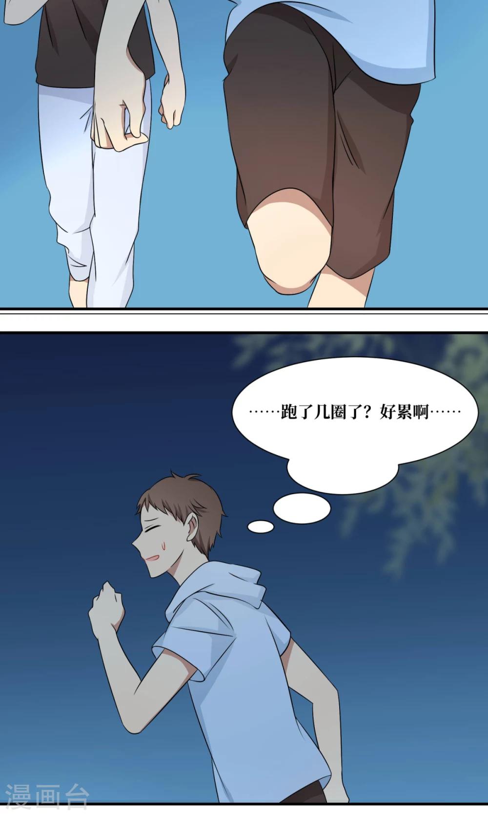 第24话2