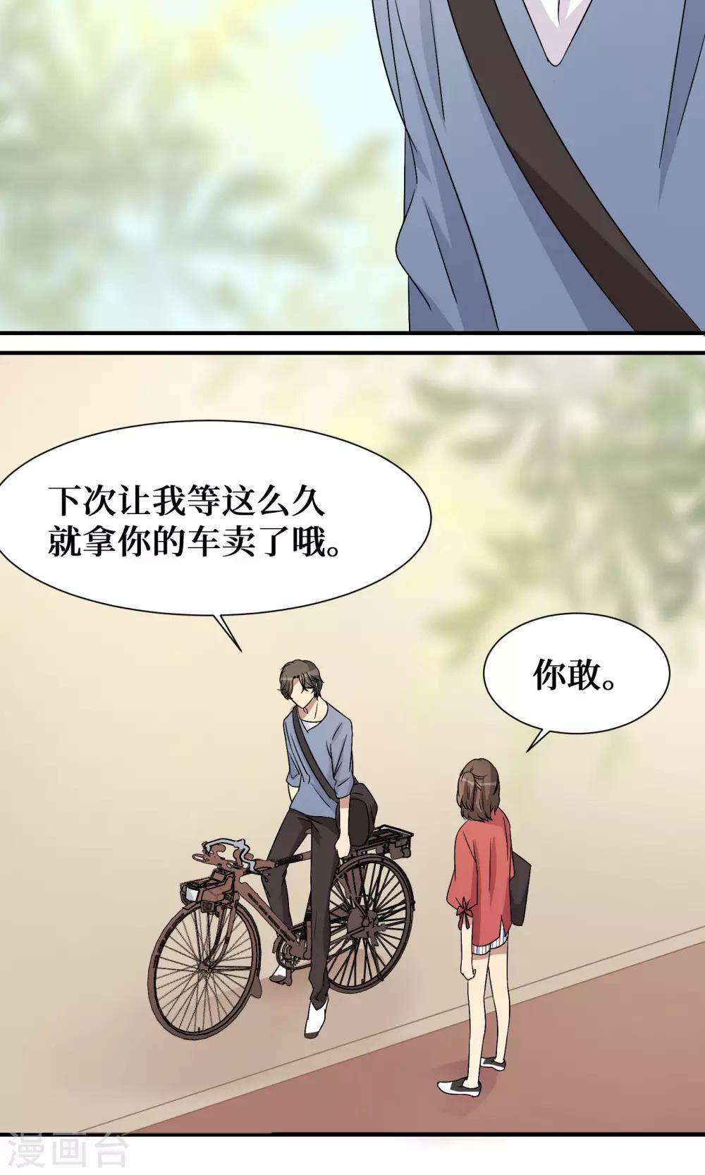 第21话2