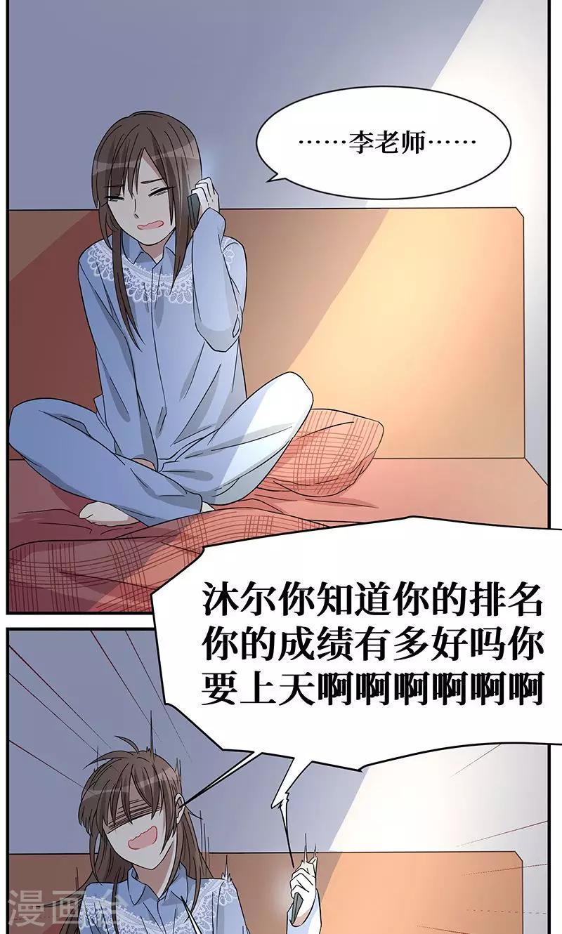 第5话10