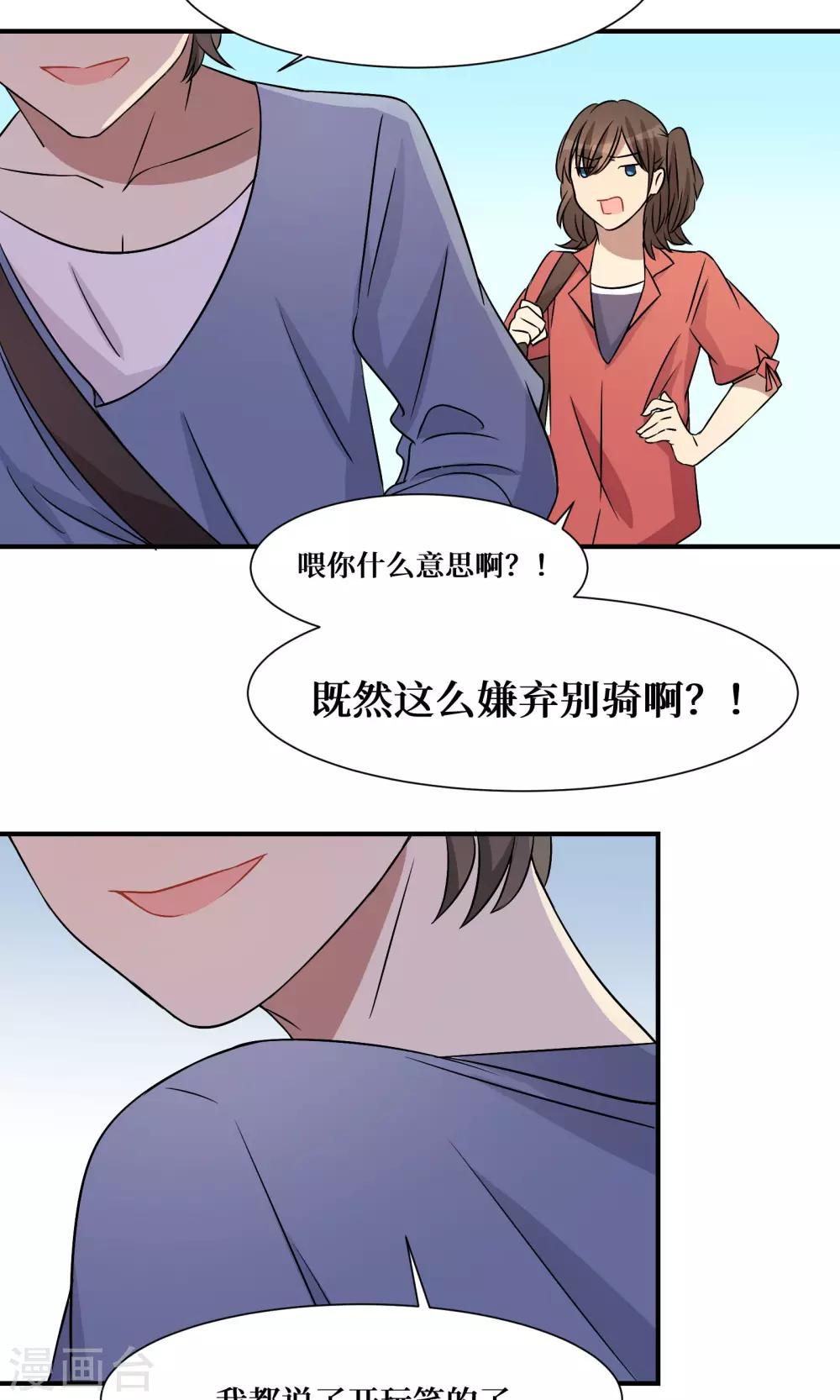 第21话4