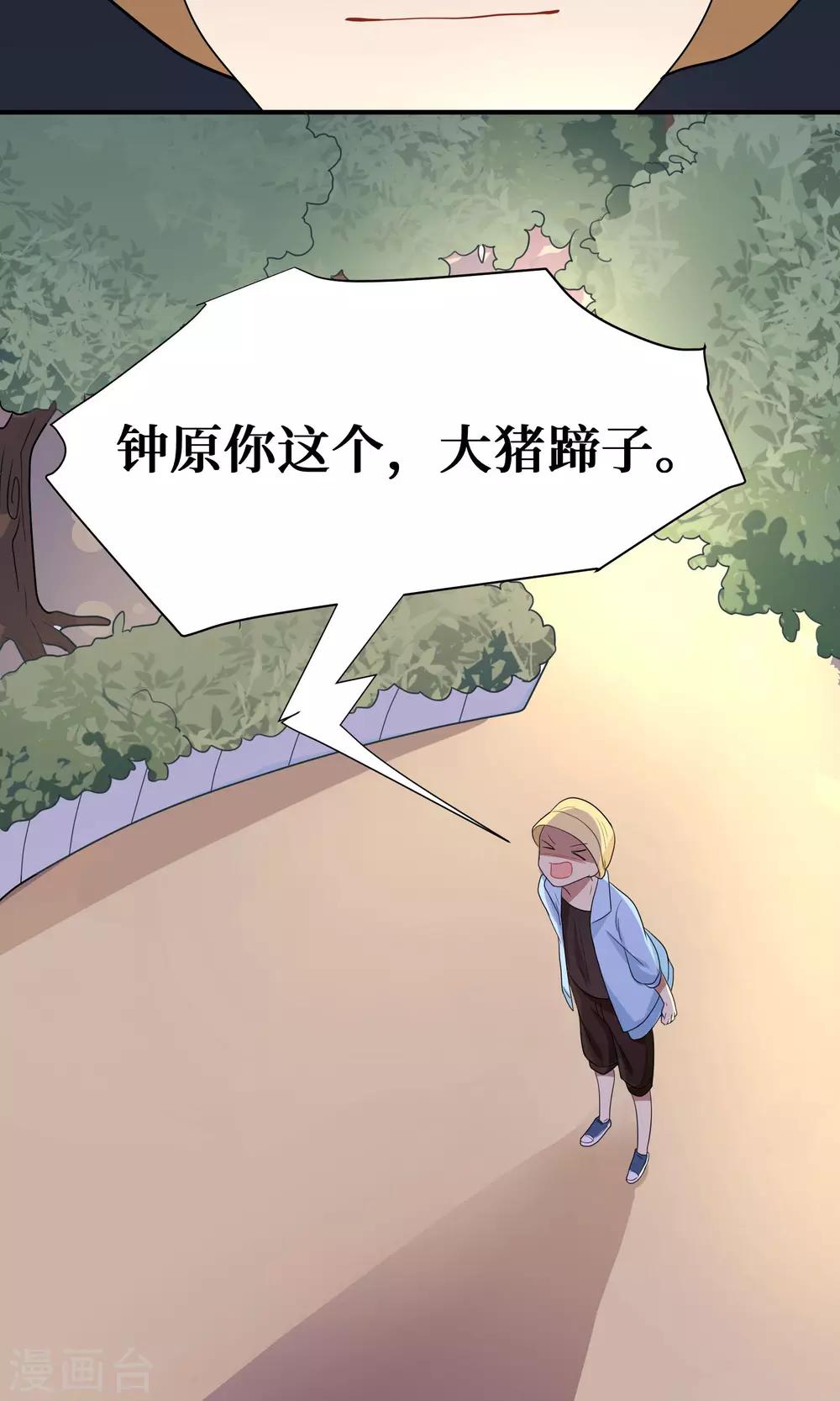 第11话15