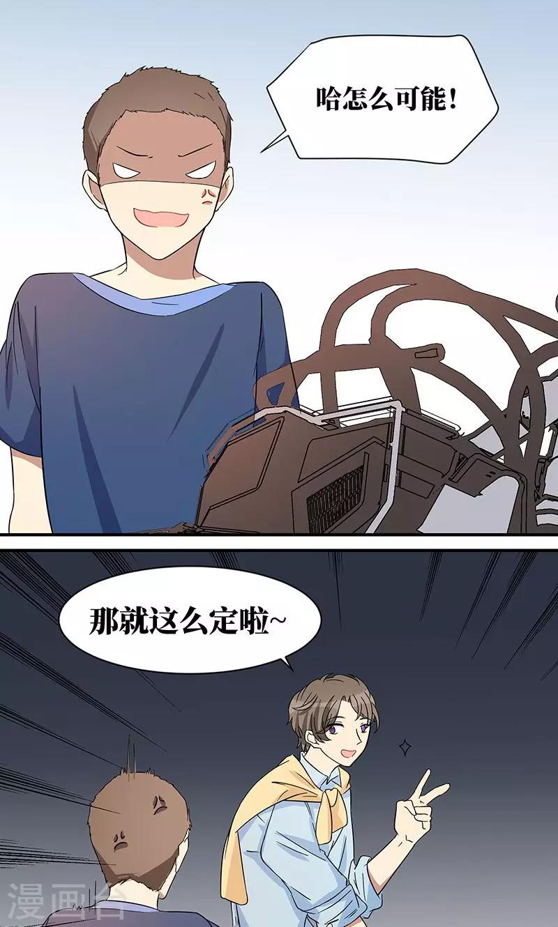 第17话7