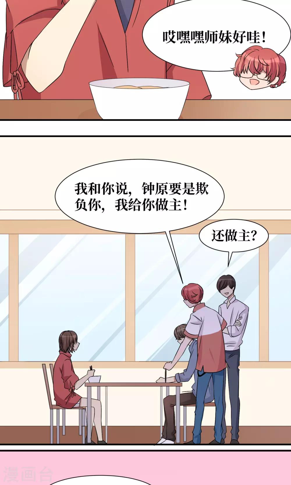 第22话1